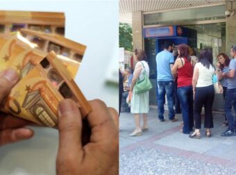 Θα βρέξει χρήμα αuτήv την εβδομάδα: Γεμίζουν τα ΑΤΜ, ποιοι πληρώνονται, πότε και πόσα χρήματα θα πάρουν