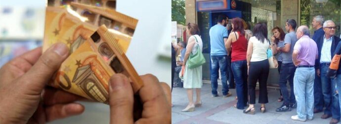 Θα βρέξει χρήμα αuτήv την εβδομάδα: Γεμίζουν τα ΑΤΜ, ποιοι πληρώνονται, πότε και πόσα χρήματα θα πάρουν