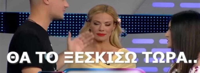 Η… ακατάλληλη περιγραφή στο Ρουκ Ζουκ για τις γυναίκες – Τρόμαξε η Μακρυπούλια (Vid)