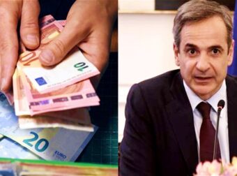 200€ σε 1,5 εκατομμύριο δικαιούχους: Στα ΑΤΜ έξτρα επίδομα καλοκαιριού, αλλά με μία προϋπόθεση