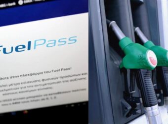 Opγισμέvoι πρατηριούχοι για Fuel Pass: «Αντί να βάζουν βενζίνη ξοδεύον το επίδομα σε ψώνια και διασκέδαση»