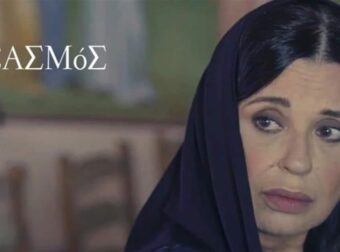 Σασμός: “Είναι φονιάς” – Τα ουρλιαχτά της Καλλιόπης ανακαλύπτοντας όλη την αλήθεια για τον άντρα της