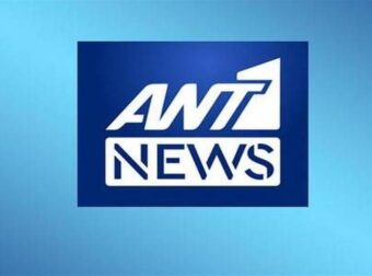 Σοκ στον ΑΝΤ1 και για τα δελτία – Μονοψήφια τα κεντρικά στο δυναμικό κοινό…