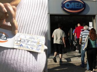 Άσχημα νέα για όσους έχουν κάρτα ανεργίας: Οι 4 ανατροπές που έρχονται τον Σεπτέμβρη – Ποιοι διαγράφονται