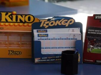 Κλήρωση Τζόκερ (28/8): Αυτοί είναι οι τυχεροί αριθμοί για τα 600.000 ευρώ