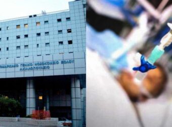 Έπεσε σε κώμα & δεν ξύπνησε ποτέ: Θpήνος για 18χρονο κορίτσι στο Βόλο – Η κατάppευση και τα αναπάντητα ερωτήματα