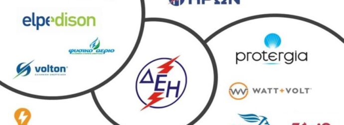 Νέος κόφτης στα πάγια ηλεκτρικού ρεύματος: Τι αλλάζει για ΗΡΩΝ, ΔΕΗ, Elpedison, Protergia