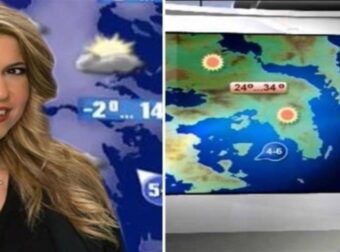 Μαρία Σινιώρη: Δείτε πως είναι σήμερα η κούκλα παρουσιάστρια καιρού του ALTER