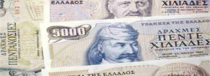 Από το πουθενά ουρές στα παλαιοπωλεία της χώρας με τις «ξεχασμένες» Δραχμές: Αποκαλύφθηκε πόσο κοστίζουν συγκεκριμένα χαρτονομίσματα!
