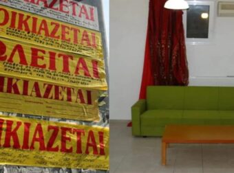 Ελληνίδα μάνα ξεσπά για τις τιμές στα ενοίκια: «Λυπάμαι και τον καθένα εκεί έξω που σας δίνει τα λεφτά του»
