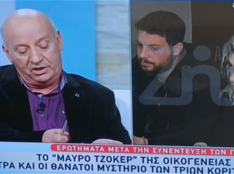 Πάτρα, Ευγενία Κούτρα: Βόμβα Κατερινόπουλου – «Μάνος και Ρούλα της έδιναν κοκτέιλ χυμών»