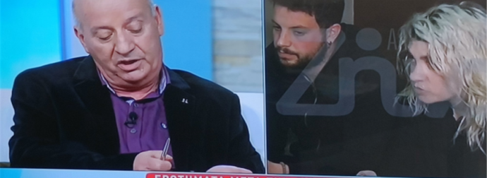 Πάτρα, Ευγενία Κούτρα: Βόμβα Κατερινόπουλου – «Μάνος και Ρούλα της έδιναν κοκτέιλ χυμών»