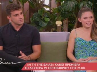 Έρχονται ανατροπές στον 2ο κύκλο της Γης της Ελιάς – Οι αποκαλύψεις Αφροδίτης Λιάντου και Αλέξανδρου Σκουρλέτη