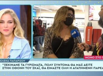 Με γυαλιά μυωπίας και εντελώς άβαφη – Ακομπλεξάριστη η Έλενα Παπαρίζου αποκάλυψε την αλήθεια για την σχέση της με τον σύντροφό της