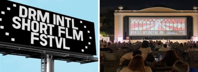 Σεπτέμβρης σημαίνει σινεμά…