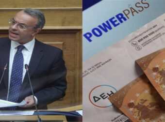 Ακρίβεια – Νέα προαναγγελία Σταϊκούρα για μέτρα στήριξης: «Θα είμαστε δίπλα σε νοικοκυριά και επιχειρήσεις για τις αυξήσεις στο ρεύμα» (video)