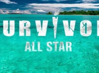 Survivor spoiler 25/08: Έδωσε τα χέρια με τον Ατζούν – Κορυφαίος παίκτης του Survivor 5 φεύγει για το Survivor All Star