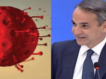 Νέα εποχή: Τέλος στον υποχρεωτικό εμβολιασμό, ποια μέτρα θα ισχύσουν από το φθινόπωρο