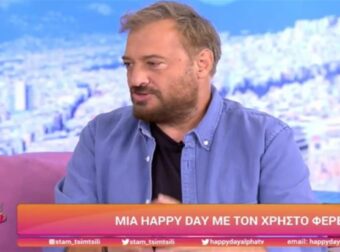 “Αν το κάνεις αυτό…” – Η εξομολόγηση του Χρήστου Φερεντίνου για την προσωπική του ζωή