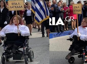 Λαγκαδάς: Συγκίνηση και θερμό χειροκρότημα για ταμπελοφόρο μαθήτρια με αμαξίδιο