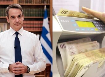 Η ανακοίνωση Μητσοτάκη: Χαρίζεται έως 50% η επιστρεπτέα προκαταβολή