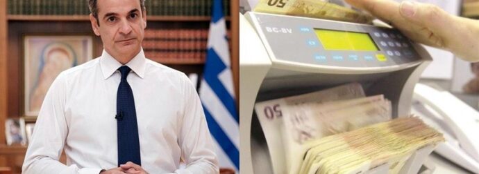 Η ανακοίνωση Μητσοτάκη: Χαρίζεται έως 50% η επιστρεπτέα προκαταβολή