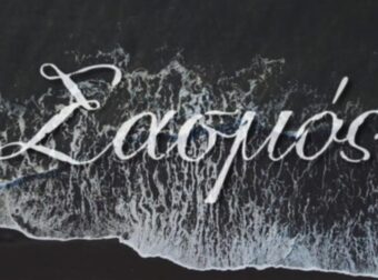 Σύζυγος ηθοποιού από τον Σασμό έπεσε θύμα απόπειρας βιασμού – Η συγκλονιστική αποκάλυψή της