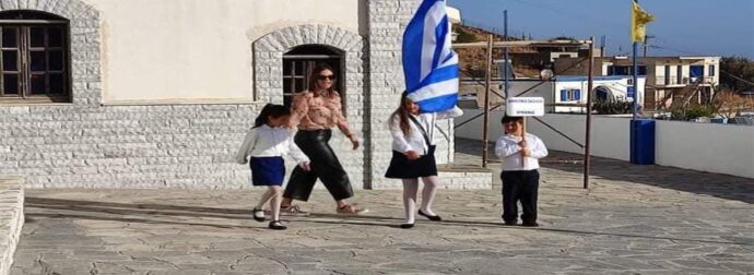 Συγκίνηση! Οι 3 μαθητές από τη Θύμαινα γιόρτασαν και παρέλασαν με λαμπρότητα