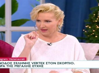 «Χαστούκι» από Βάσια Μαυράκη: Τα πάνω κάτω φέρνει η Σύνοδος σελήνης vertex στον Σκορπιό – Στο στόχαστρο Ταύροι, Λέοντες και άλλα 2 ζώδια