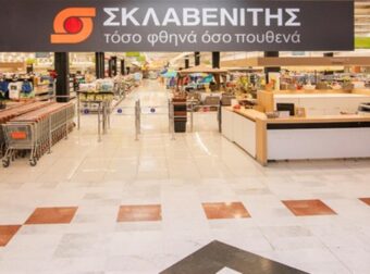 Αυτό είναι το νέο καλάθι νοικοκυριού του Σκλαβενίτη: Ποια τα 63 προϊόντα σε τιμές προσφορά