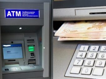 Καταθέσεις: Ποιες τράπεζες προχωρούν σε αυξήσεις επιτοκίων. Από Δευτέρα οι πρώτες κινήσεις