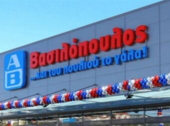 Έκπληξη ΑΒ Βασιλόπουλου: Αυτά είναι τα 74 αντί 51 προϊόντα στο καλάθι του νοικοκυριού. Ανακοίνωση