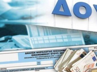 Εφορία: Ντου στις τραπεζικές καταθέσεις, πώς θα κάνει τον έλεγχο του αιώνα σε όλους. Ανακοίνωση ΑΑΔΕ