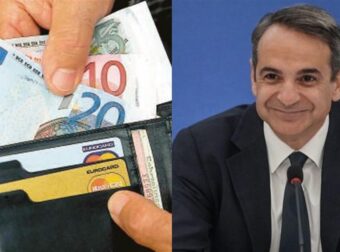 Στα 713 ευρώ από σήμερα ο κατώτατος μισθός – Ποια επιδόματα αυξάνονται