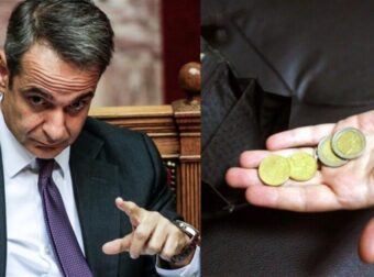 Επίδομα ανεργίας ΟΑΕΔ: Αύξηση κατά 2% του επιδόματος– Από τα 400 ευρώ έφτασε στα 408 ευρώ