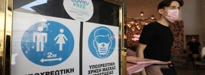 Τρίτος χειμώνας πανδημίας: Αυτό είναι το μοναδικό νέο μέτρο για όλους