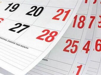 Αργίες: Ποια και πότε πέφτουν τα επόμενα τριήμερα, Χριστούγεννα, Πρωτοχρονιά, Φώτα