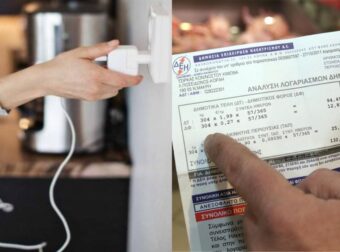 Καίνε κι όταν είναι σβηστές, βγάλτε την πρίζα: 10 συσκευές που φουσκώνουν την ΔΕΗ και δεν παίρνεις χαμπάρι