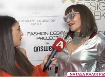 Μπέρδεψε τους παραλήπτες – Το μήνυμα που έστειλε η Νατάσα Καλογρίδη στο πρόσωπο που δεν έπρεπε