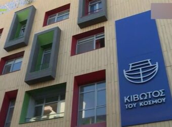 Κιβωτός του Κόσμου: «Ξάπλωσε στο κρεβάτι μου και με παρενόχλησε σeξουαλικά, του έριξα χαστούκι»