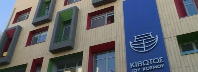 Κιβωτός του Κόσμου: «Ξάπλωσε στο κρεβάτι μου και με παρενόχλησε σeξουαλικά, του έριξα χαστούκι»