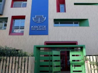 Κιβωτός του Κόσμου: «Άγγιζε συνεχώς το αγόρι μου»