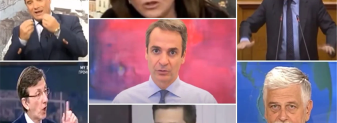 Κάτι τρέχει με την Uber: Τα γαλάζια παιδιά, ερωτήματα και αποκαλυπτικό βίντεο Σπίρτζη