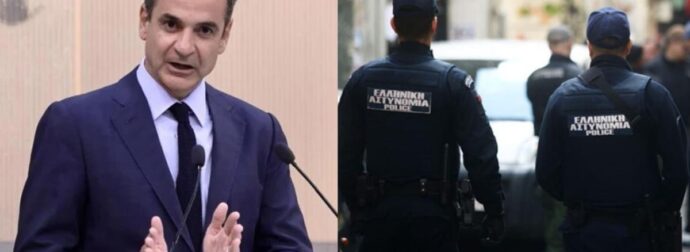 Μητσοτάκης: Θα μπουν κάμερες στις στολές των Αστυνομικών για να έχουμε πειστήρια για την συμπεριφορά τους