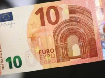 Τεράστια ανάσα για χιλιάδες φορολογούμενους: Η εφορία διαγράφει χρέη μέχρι 10 ευρώ