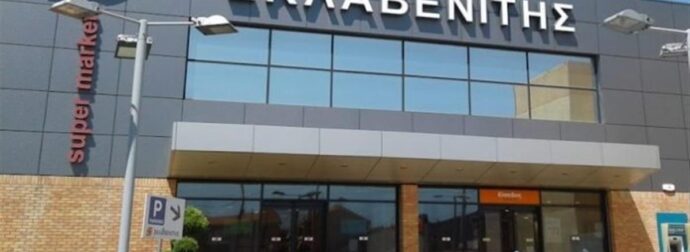 Σκλαβενίτης: Ποιος ο βασικός μισθός για κάθε υπάλληλο. Υπέροχο αφεντικό