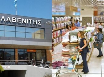 Σούπερ Μάρκετ Σκλαβενίτης: Η ανακοίνωση που προκάλεσε «μούδιασμα» σε εκατομμύρια πελάτες τους