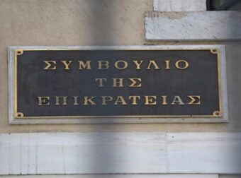 «Βόμβα» από ΣτΕ: Ανοίγει ο δρόμος για να επιστρέψουν στην εργασία τους οι ανεμβολίαστοι εργαζόμενοι στο χώρο της υγείας