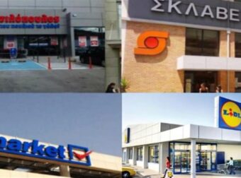 Ανοιχτά σούπερ μάρκετ Κυριακή 6/11: Ποια μαγαζιά θα ανοίξουν τελικά, ωράριο