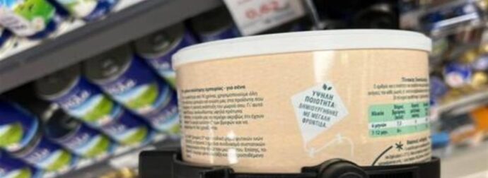 Κάνουν τον γύρο του διαδικτύου: Εικόνες – γροθιά στο στομάχι από πολύ γνωστή αλυσίδα σούπερ μάρκετ